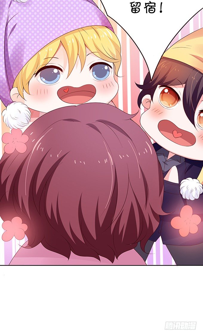 林家双少申请留宿！-第83话