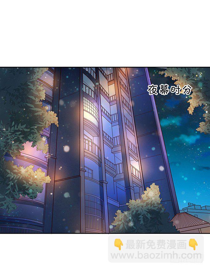 林家双少申请留宿！-第83话