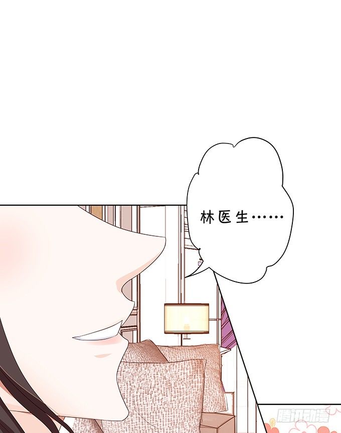 林家双少申请留宿！-第83话