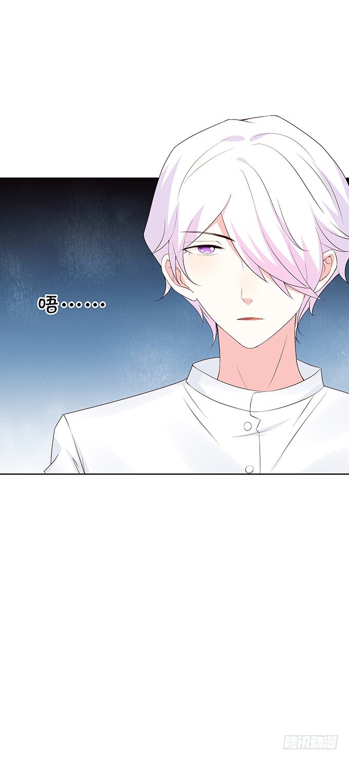 林家双少申请留宿！-第83话