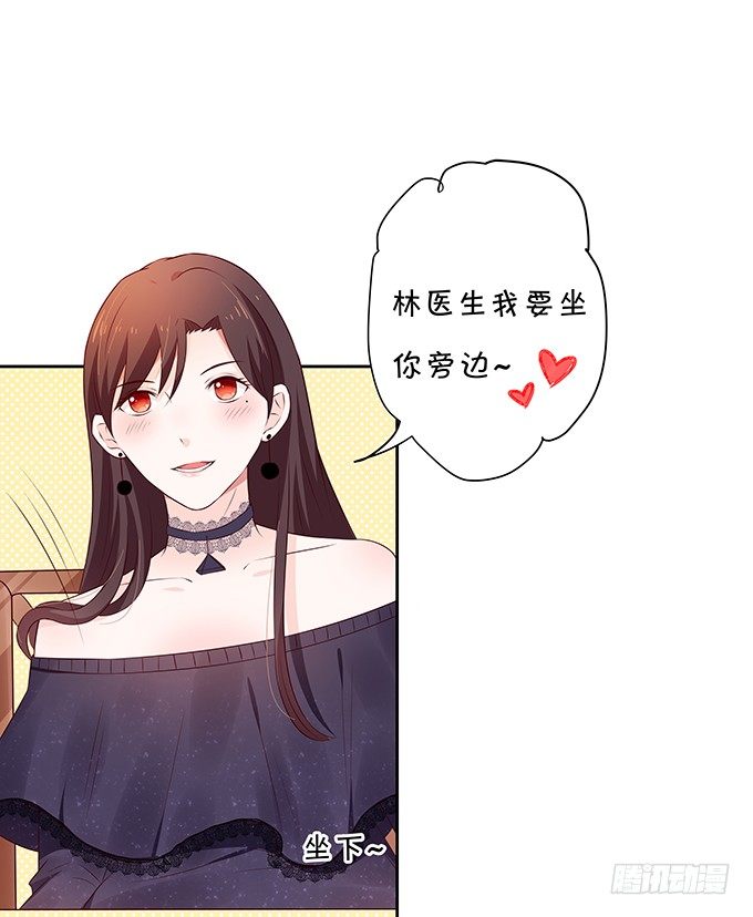 林家双少申请留宿！-第83话