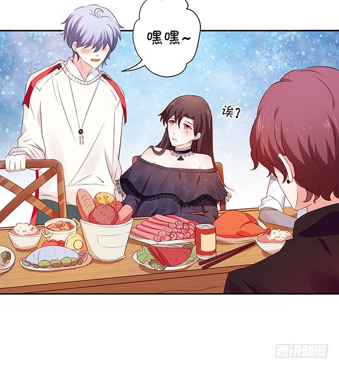 林家双少申请留宿！-第83话