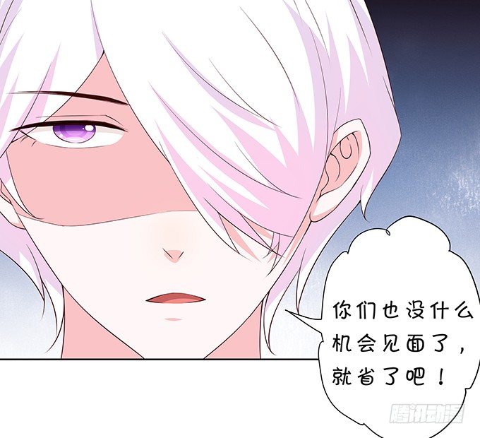 醋意大发！-第85话