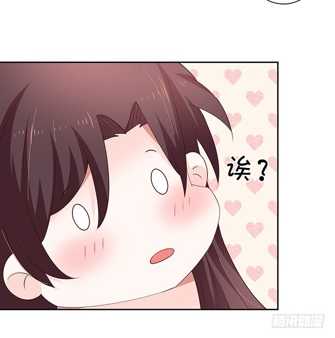 醋意大发！-第85话