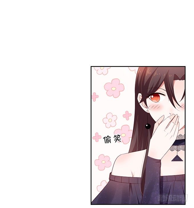 醋意大发！-第85话