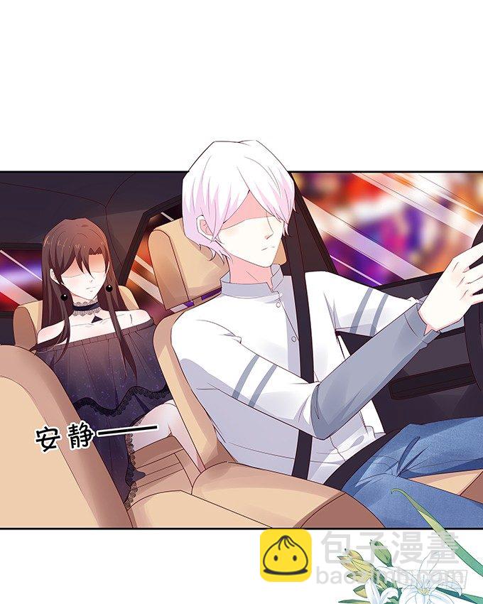 醋意大发！-第85话