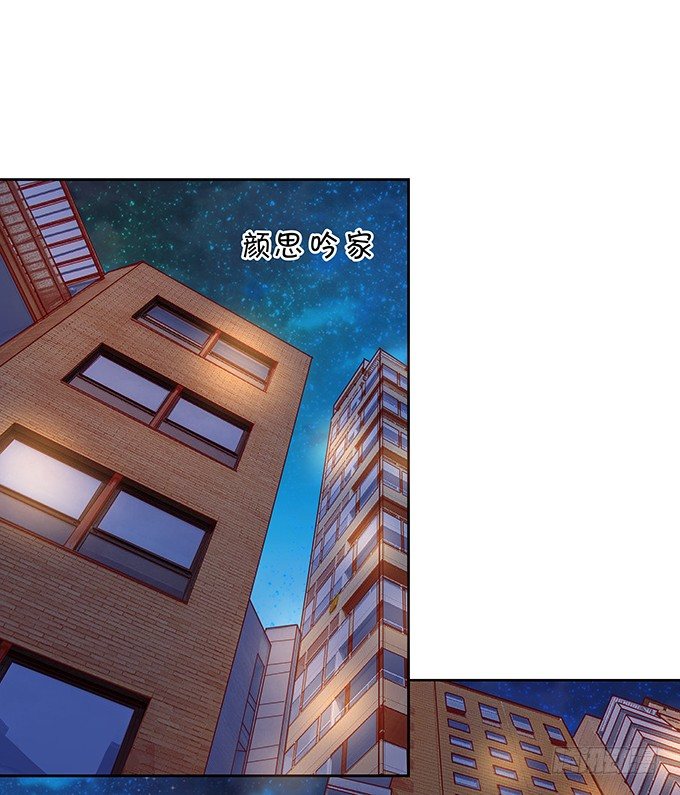 醋意大发！-第85话