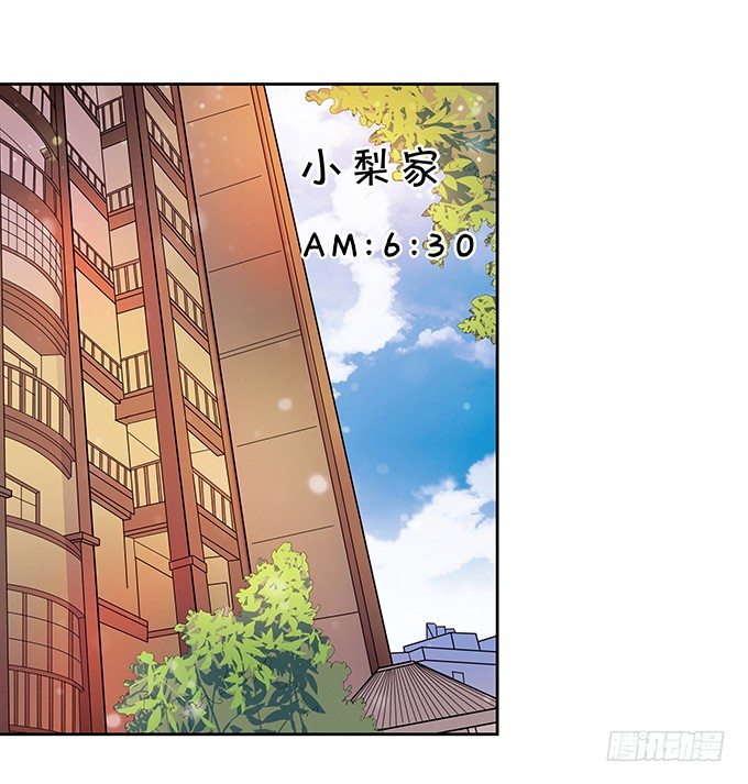 醋意大发！-第85话