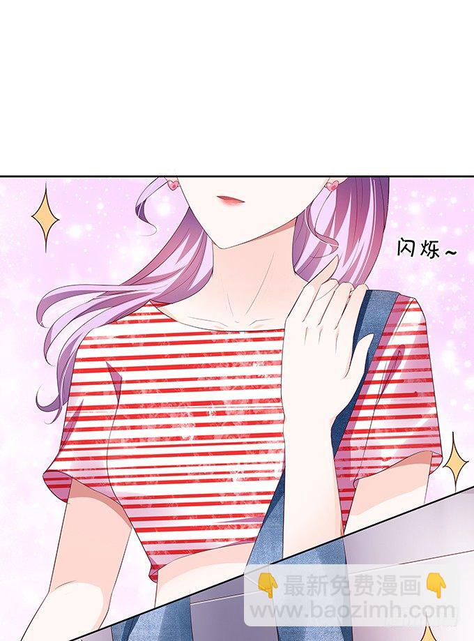 醋意大发！-第85话