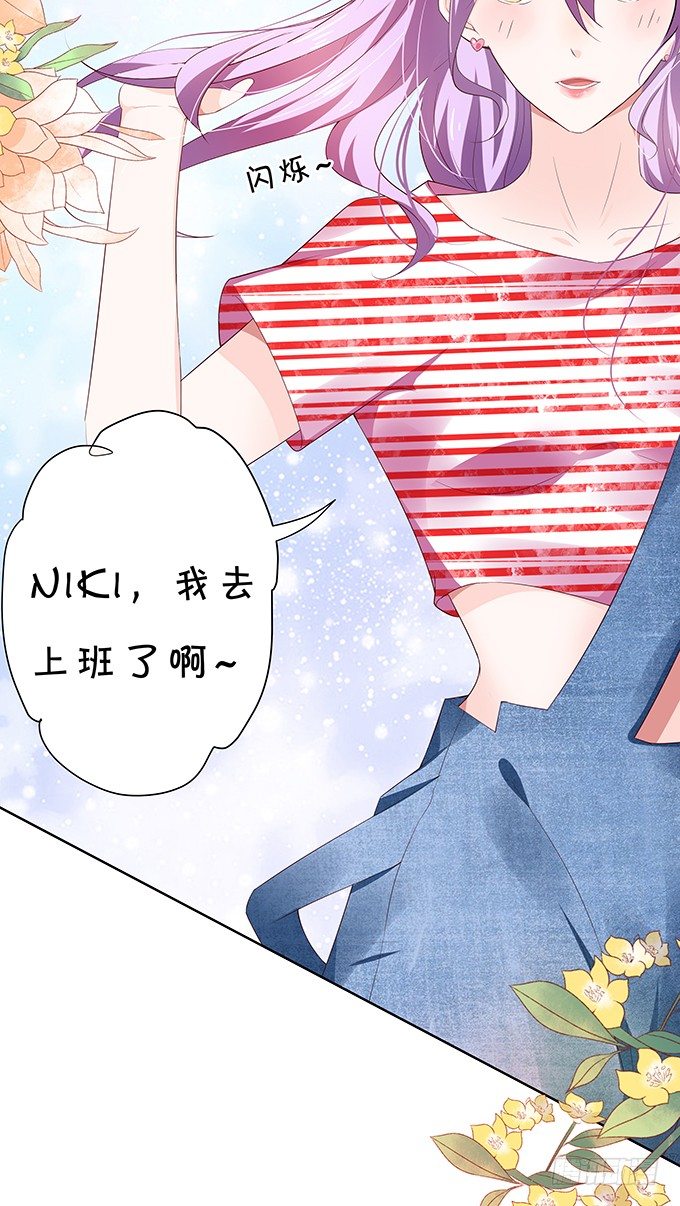 醋意大发！-第85话