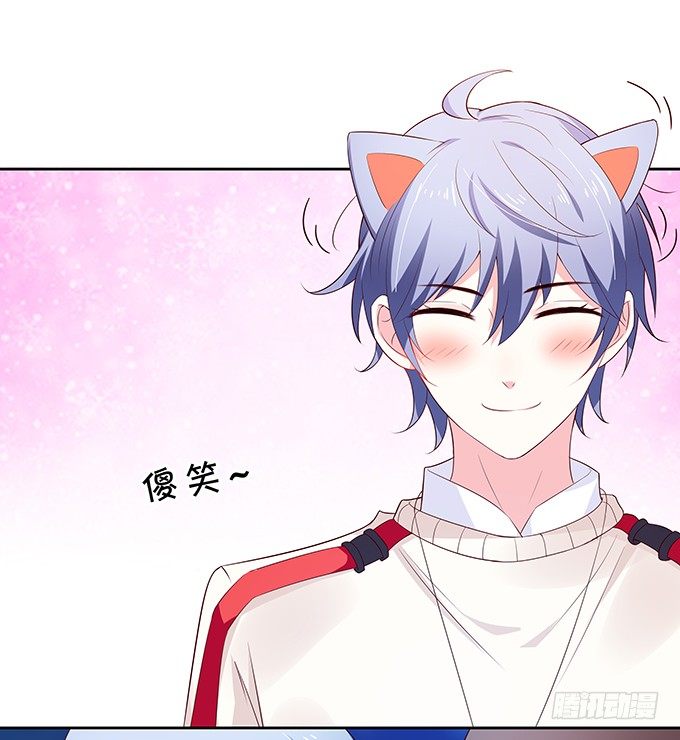 醋意大发！-第85话