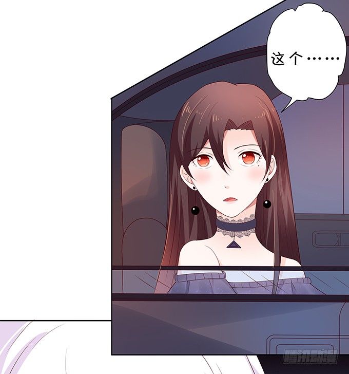 醋意大发！-第85话