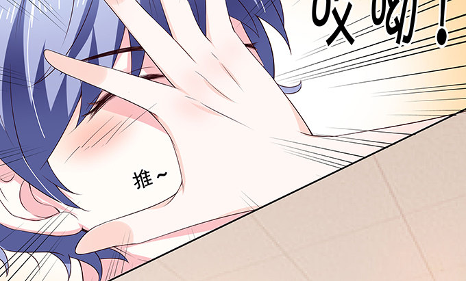 情敌的反击！-第87话