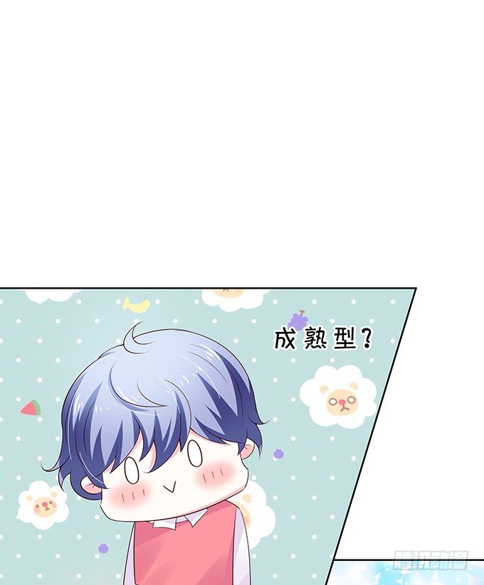 情敌的反击！-第87话