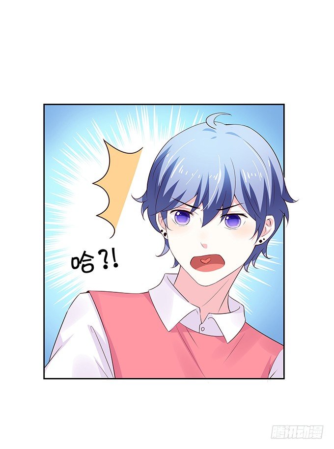 情敌的反击！-第87话