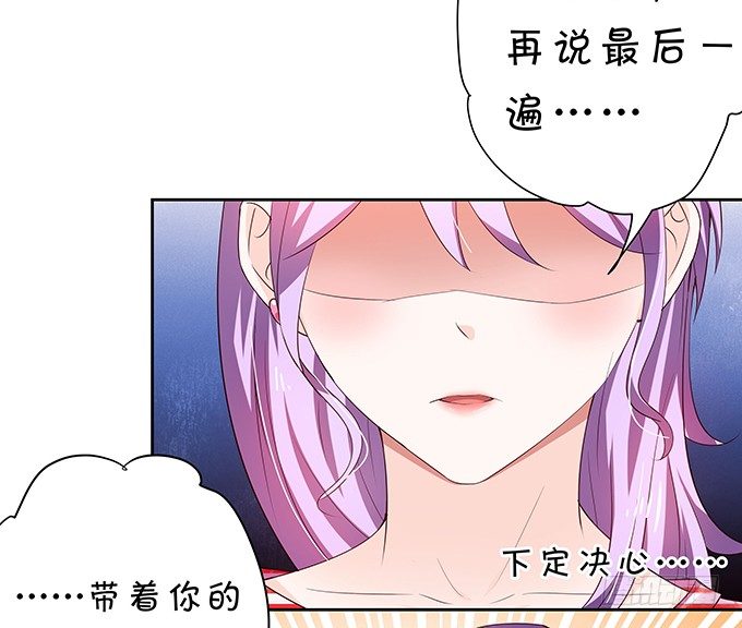 情敌的反击！-第87话