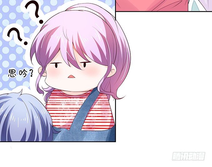 情敌的反击！-第87话