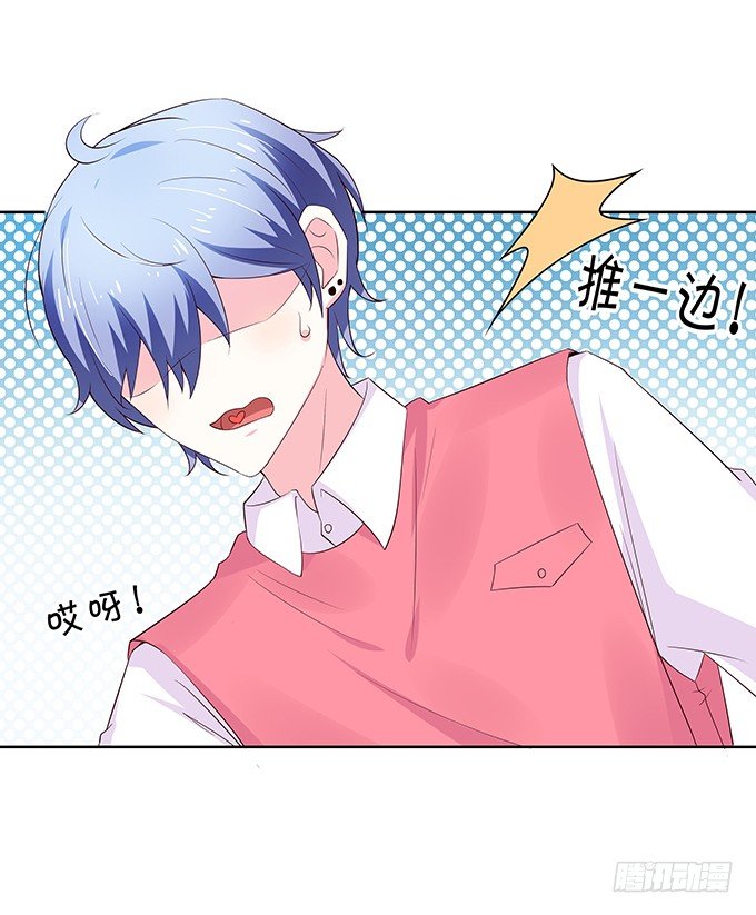 情敌的反击！-第87话