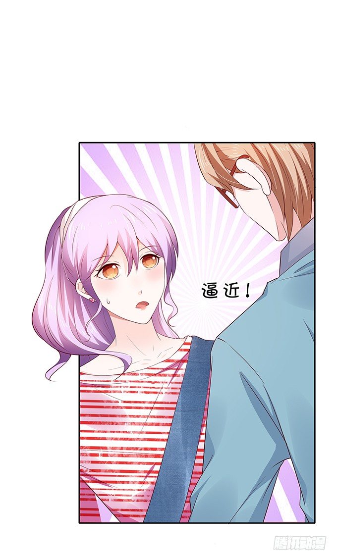 情敌的反击！-第87话