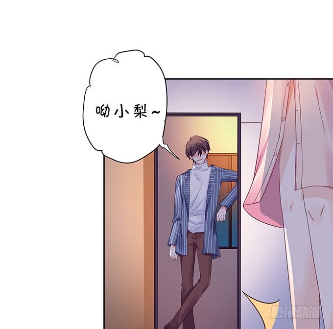 家有熊孩子-第89话