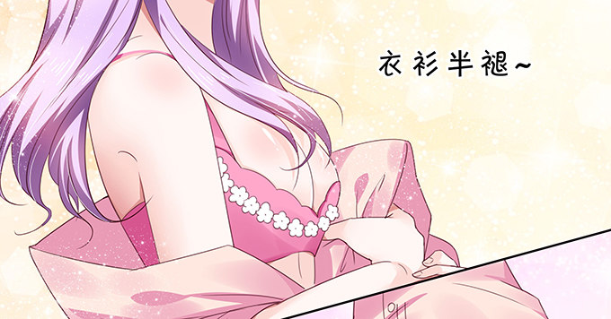 家有熊孩子-第89话