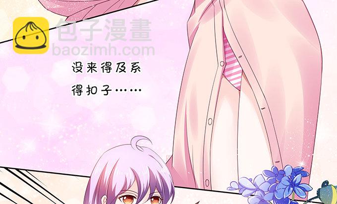 家有熊孩子-第89话