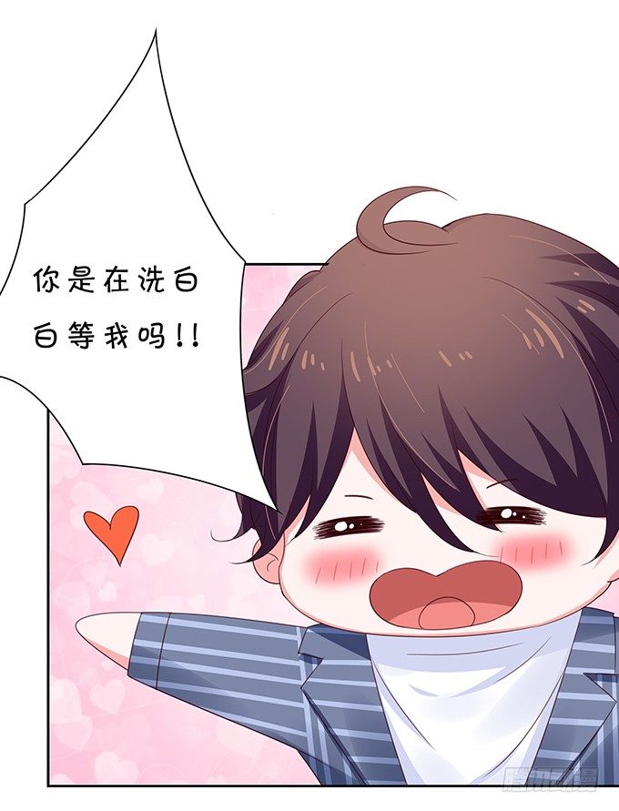 家有熊孩子-第89话