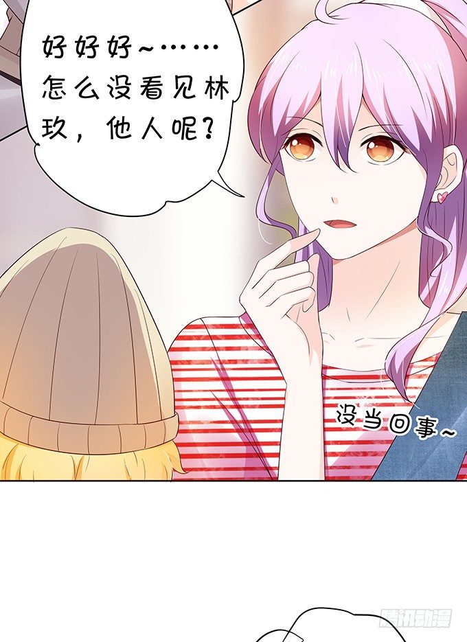 家有熊孩子-第89话