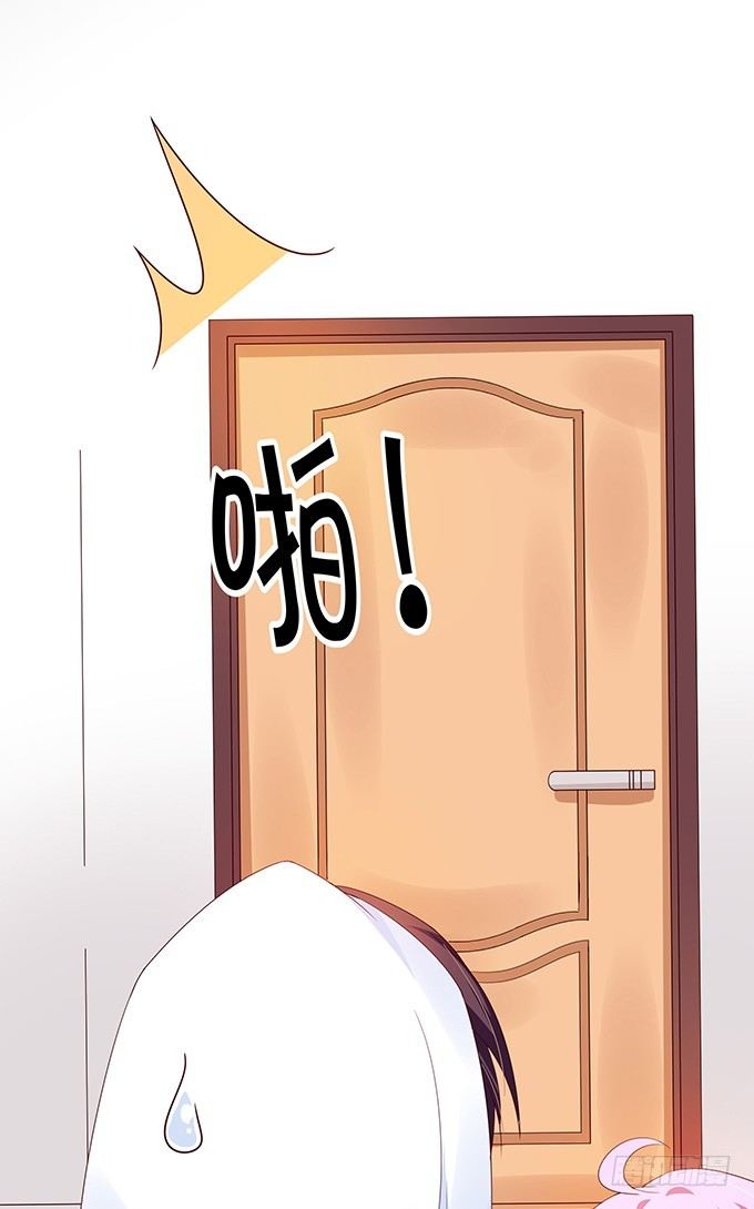 家有熊孩子-第89话