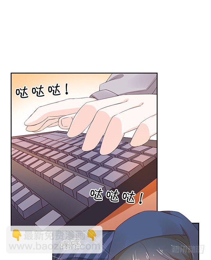 家有熊孩子-第89话