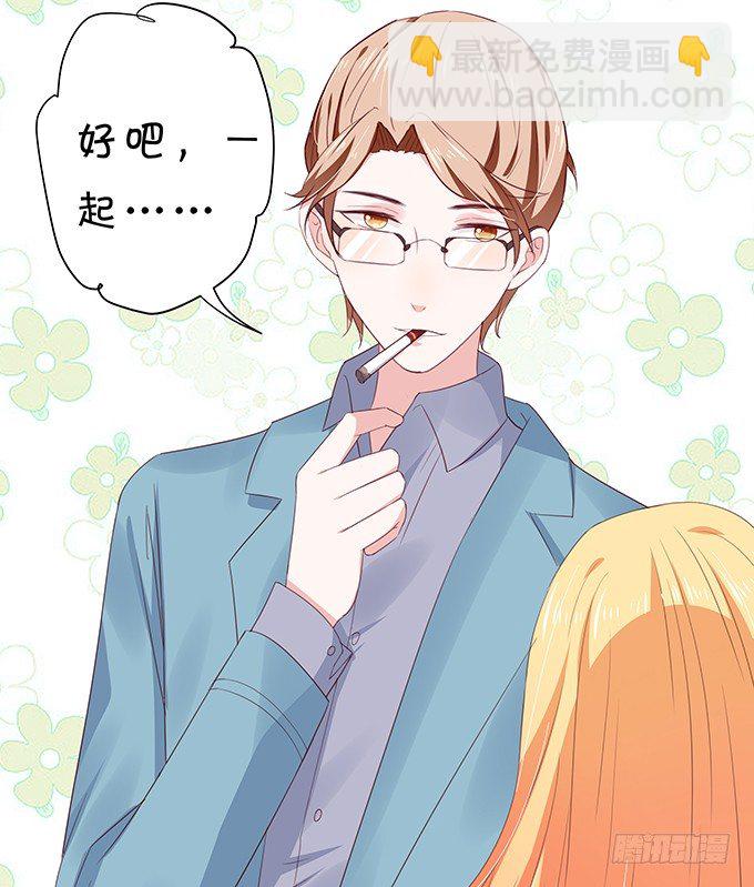 靡乱的一夜-第91话