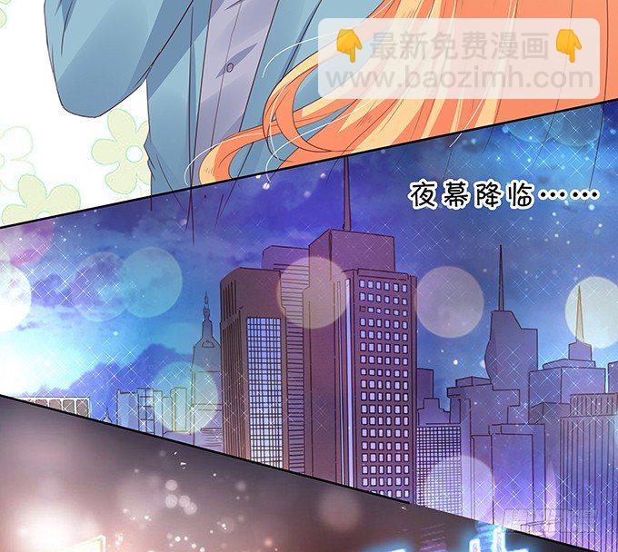 靡乱的一夜-第91话