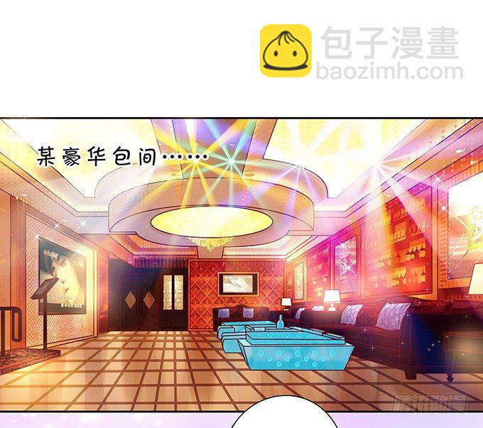 靡乱的一夜-第91话