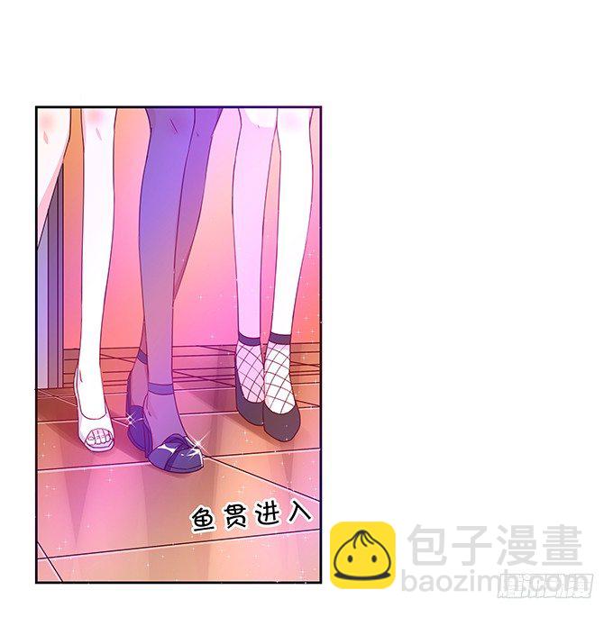 靡乱的一夜-第91话