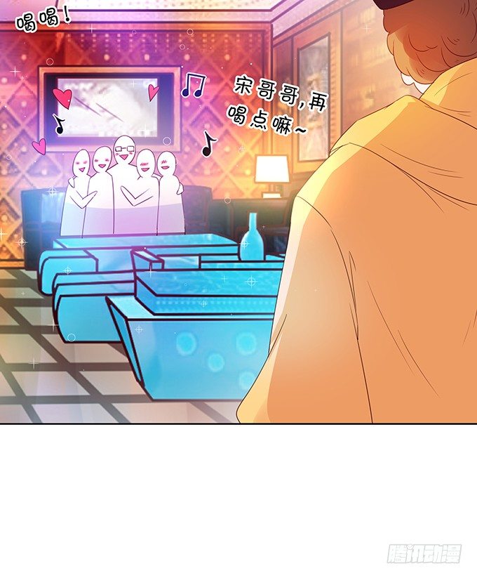 靡乱的一夜-第91话