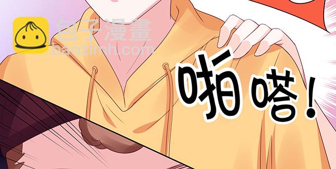 靡乱的一夜-第91话