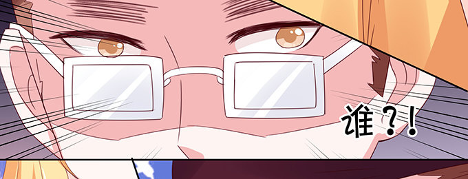 靡乱的一夜-第91话