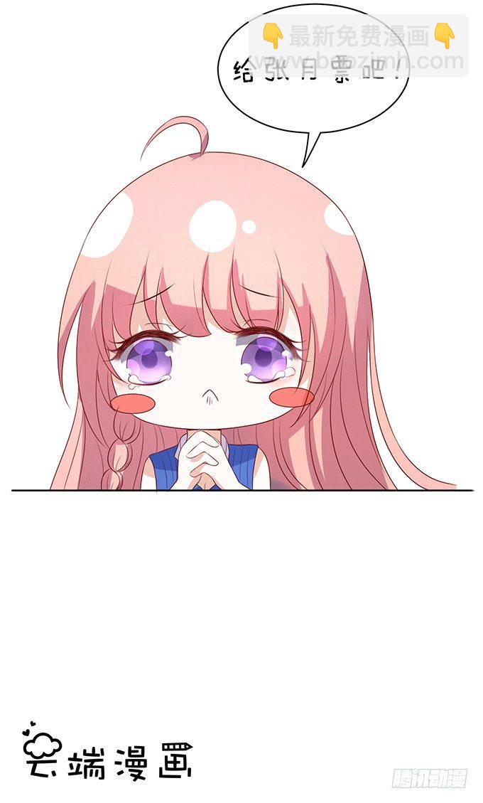 靡乱的一夜-第91话