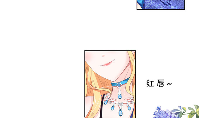 靡乱的一夜-第91话