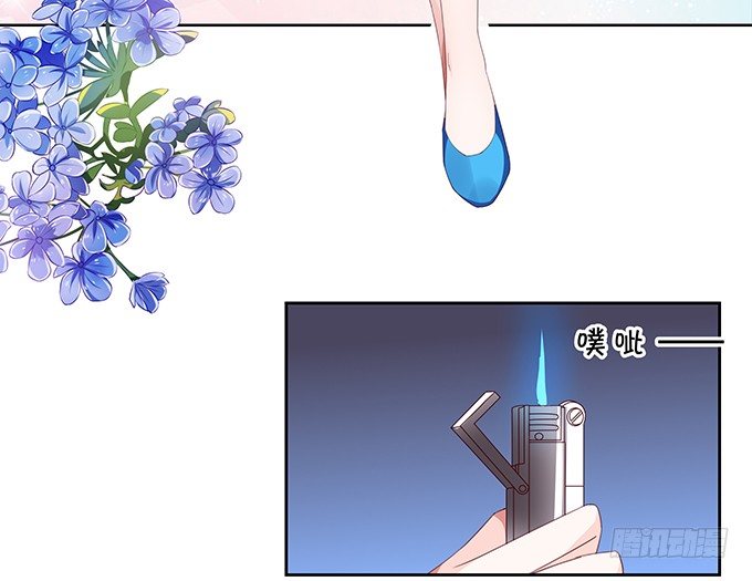 靡乱的一夜-第91话