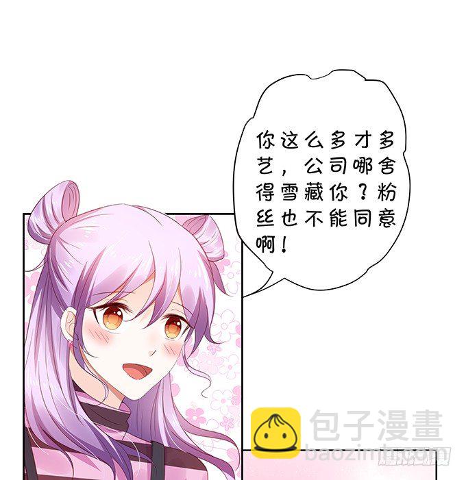 老陈的来电-第93话