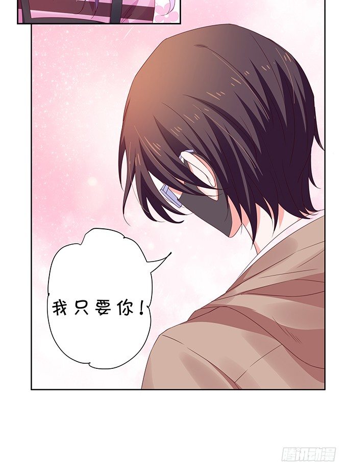 老陈的来电-第93话