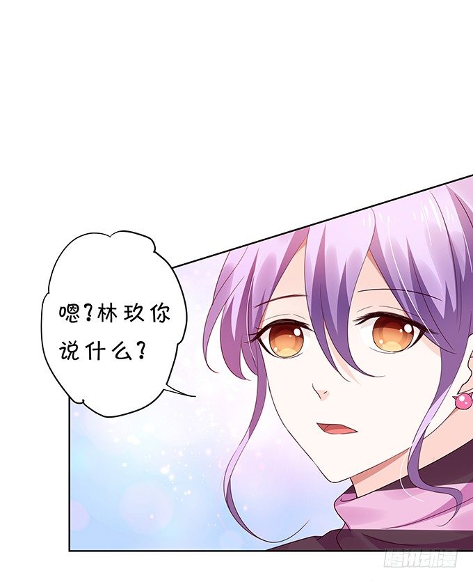 老陈的来电-第93话