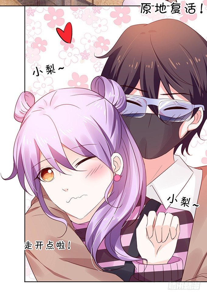 老陈的来电-第93话