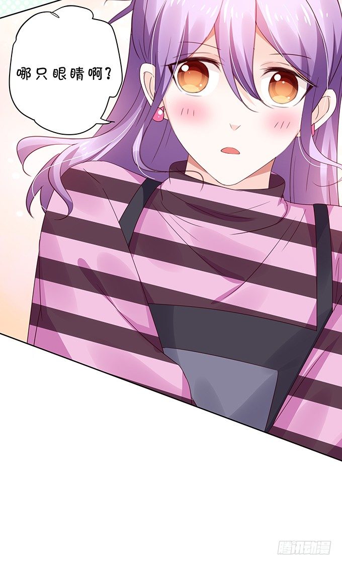 老陈的来电-第93话