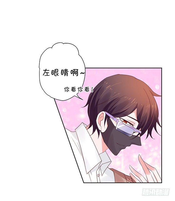 老陈的来电-第93话