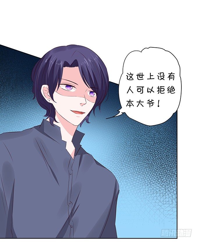 老陈的来电-第93话