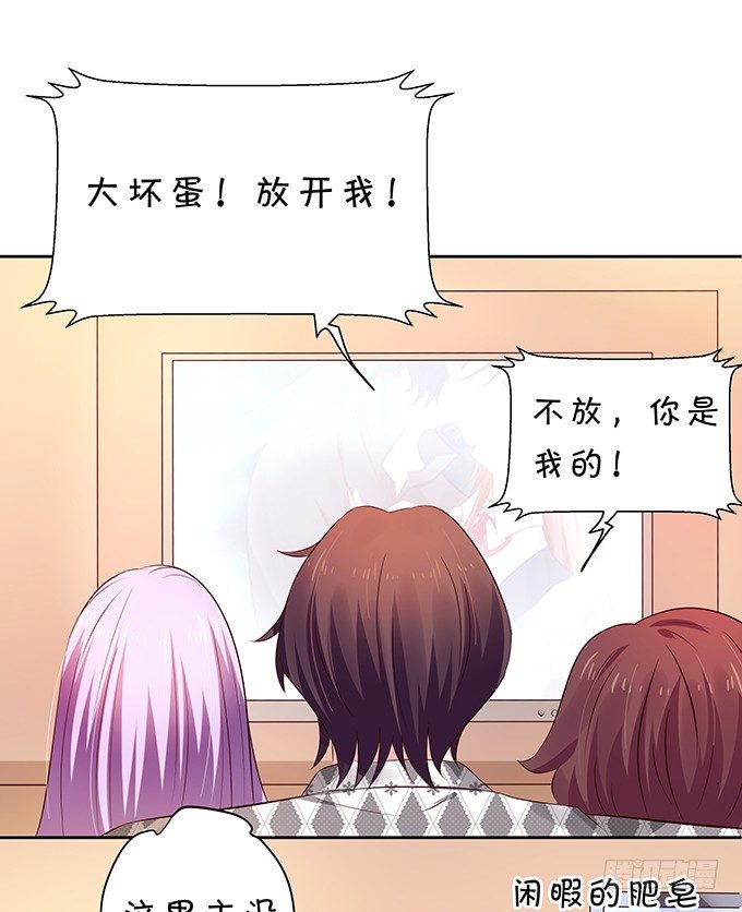 老陈的来电-第93话