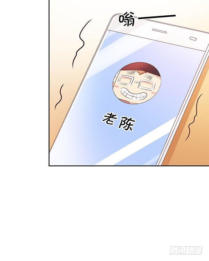 老陈的来电-第93话