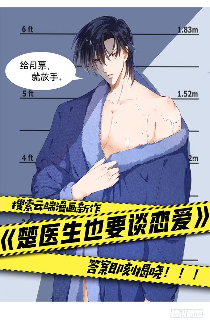 老陈的来电-第93话